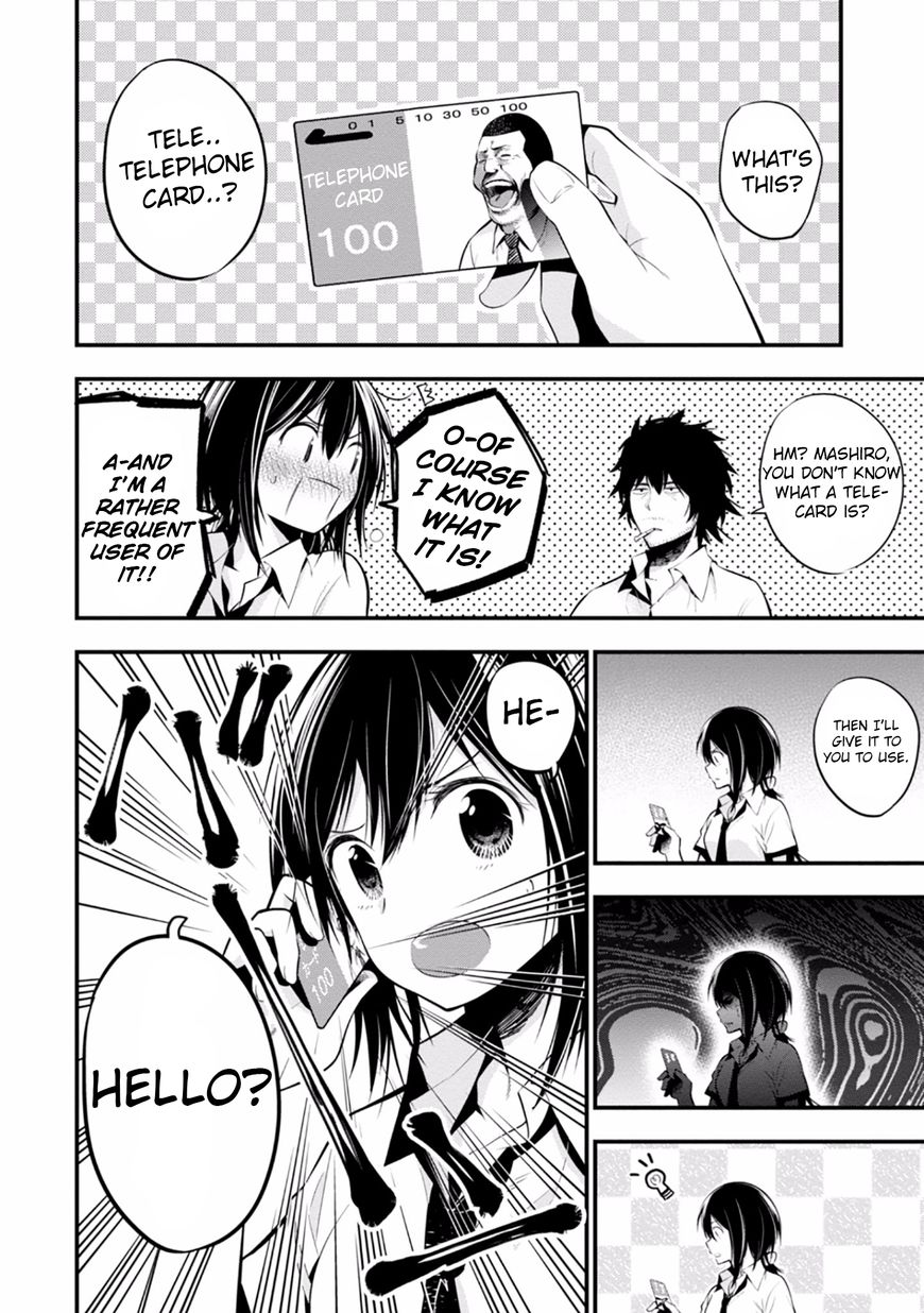 Mattaku Saikin no Tantei to Kitara Chapter 11.5 page 2 - 