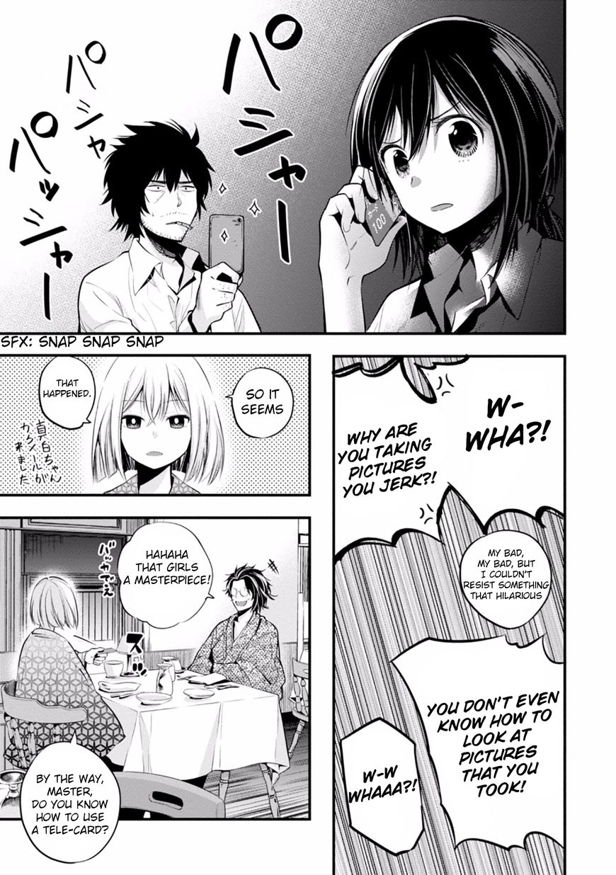 Mattaku Saikin no Tantei to Kitara Chapter 11.5 page 3 - 