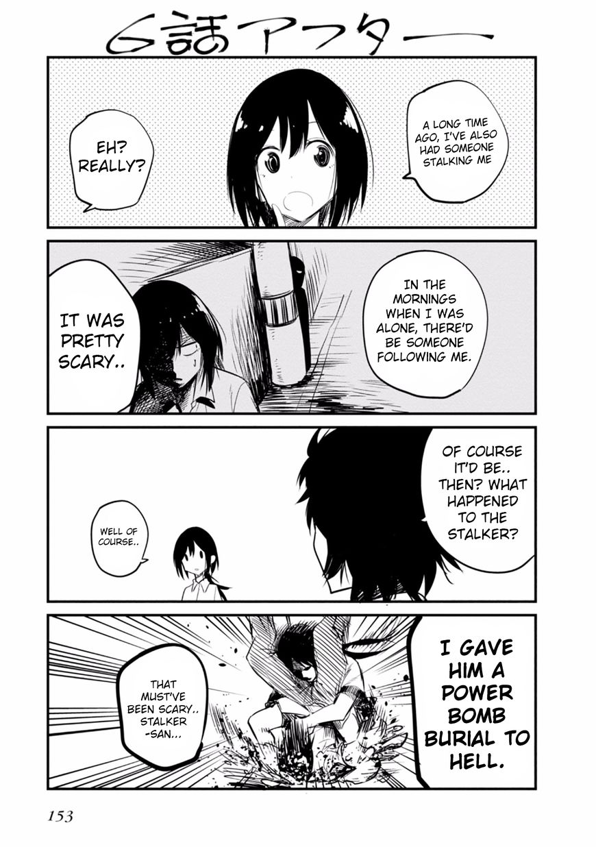 Mattaku Saikin no Tantei to Kitara Chapter 11.5 page 5 - 