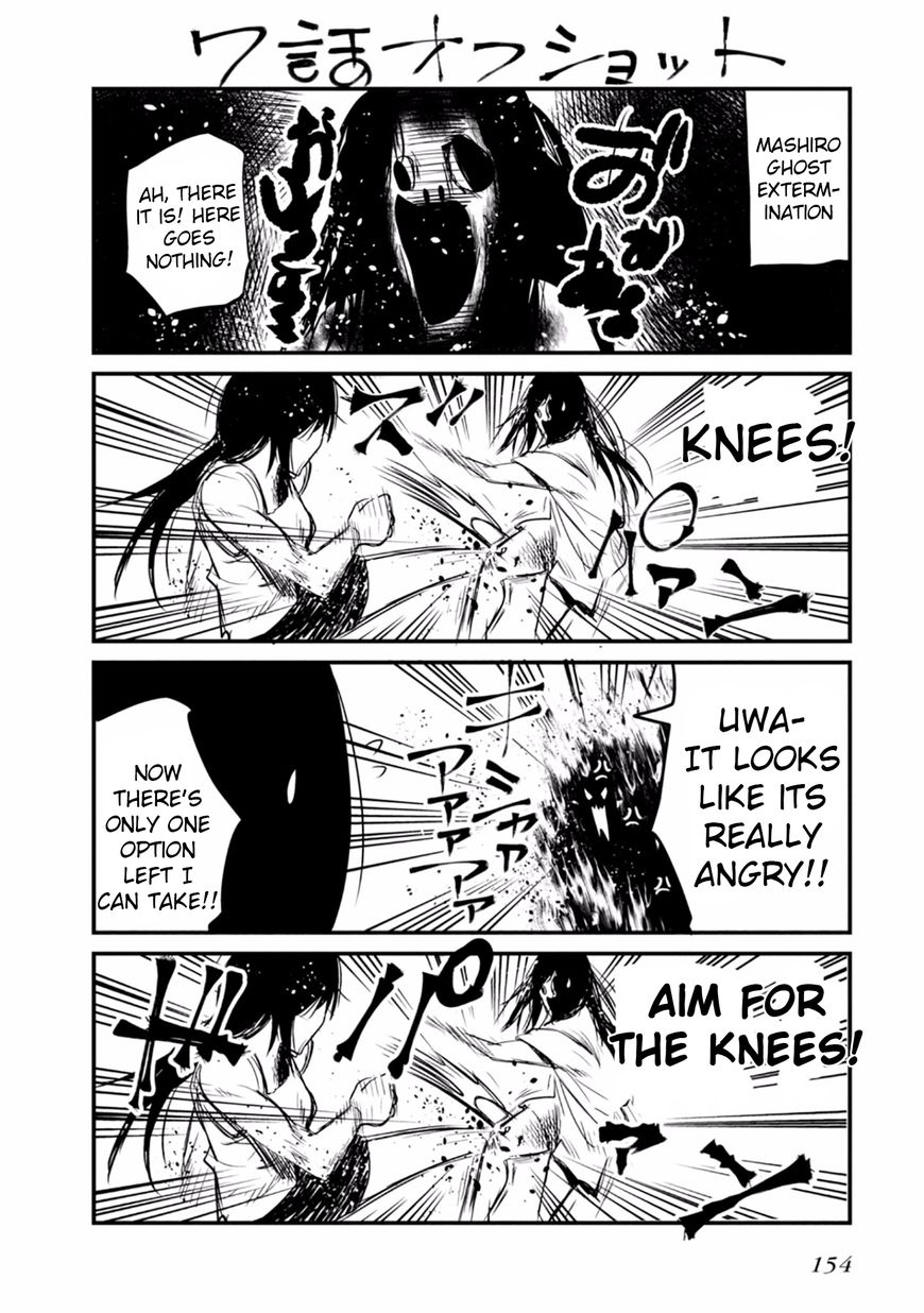 Mattaku Saikin no Tantei to Kitara Chapter 11.5 page 6 - 