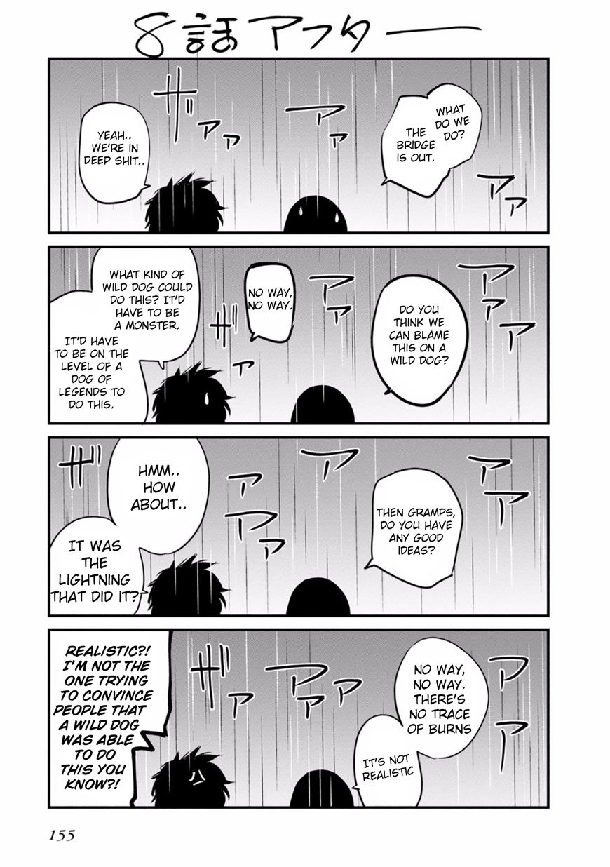 Mattaku Saikin no Tantei to Kitara Chapter 11.5 page 7 - 