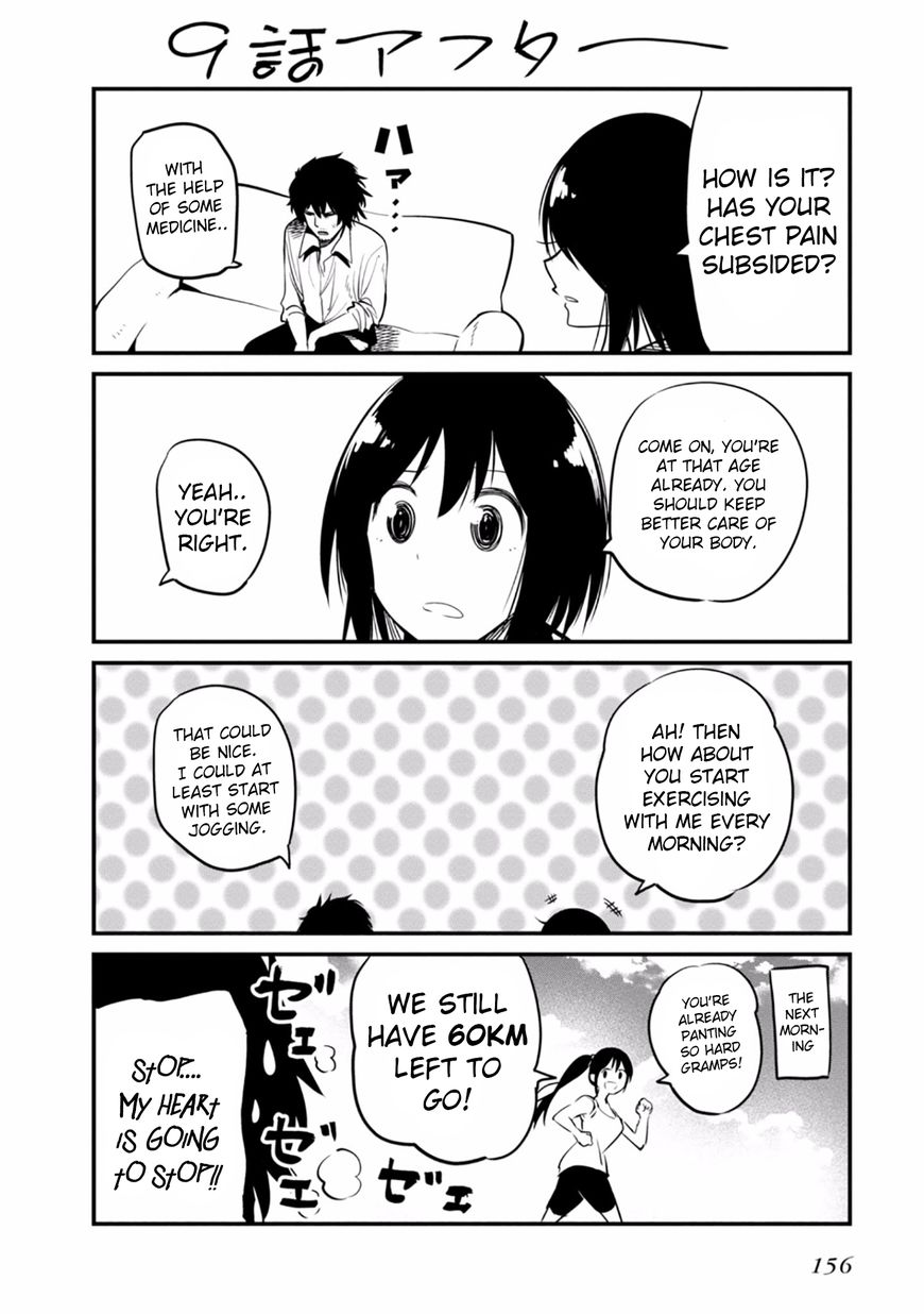 Mattaku Saikin no Tantei to Kitara Chapter 11.5 page 8 - 