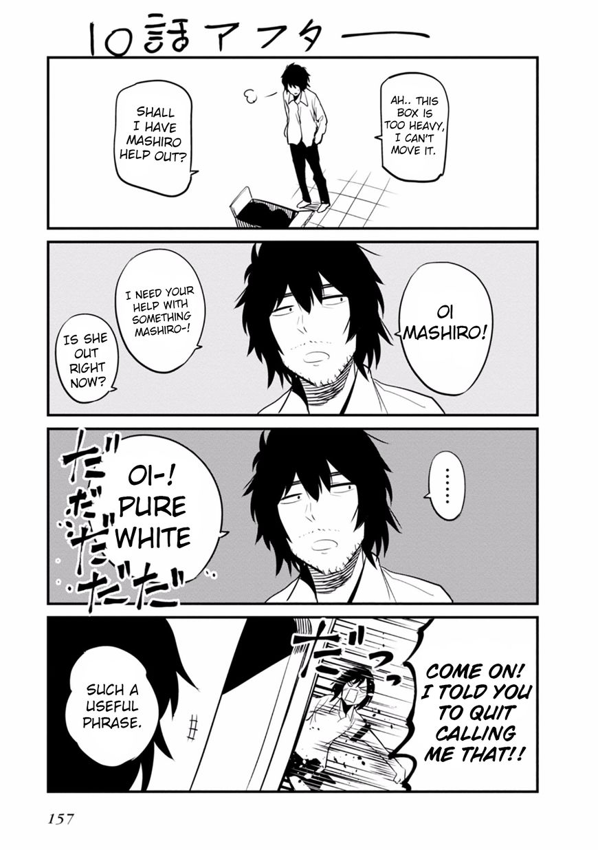 Mattaku Saikin no Tantei to Kitara Chapter 11.5 page 9 - 