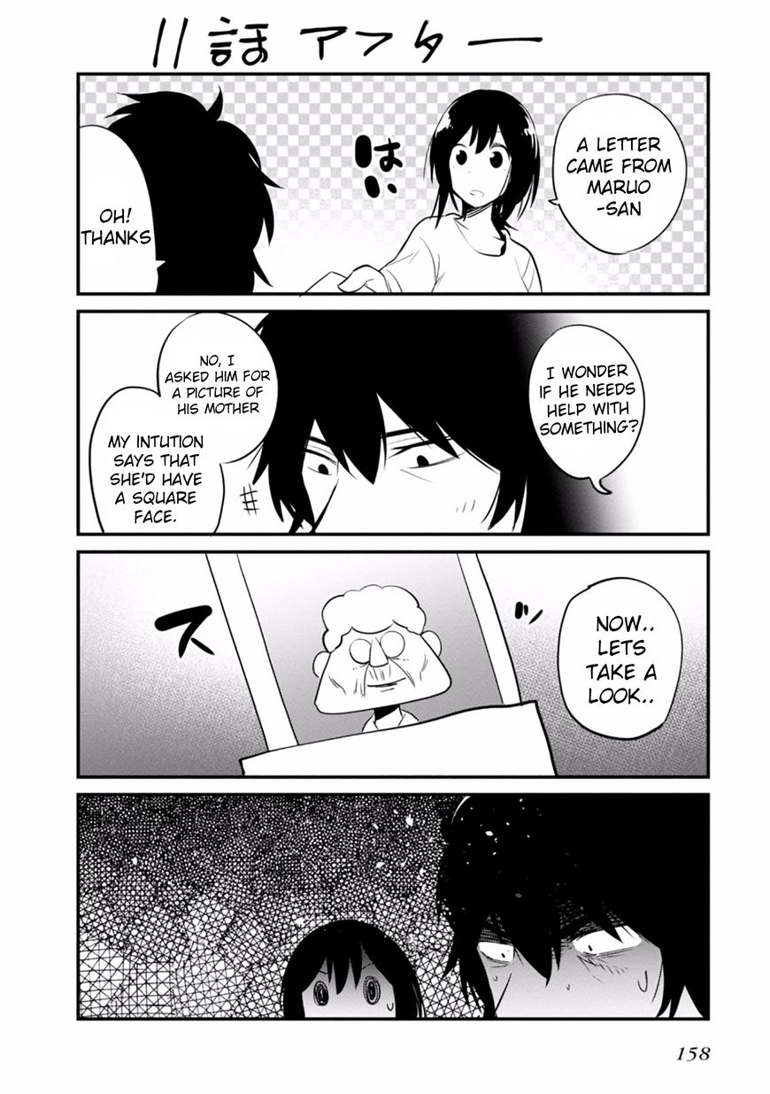Mattaku Saikin no Tantei to Kitara Chapter 11.5 page 10 - 