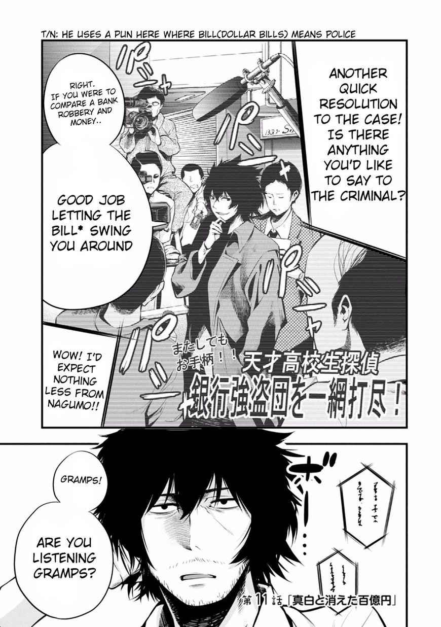 Mattaku Saikin no Tantei to Kitara Chapter 11 page 1 - 