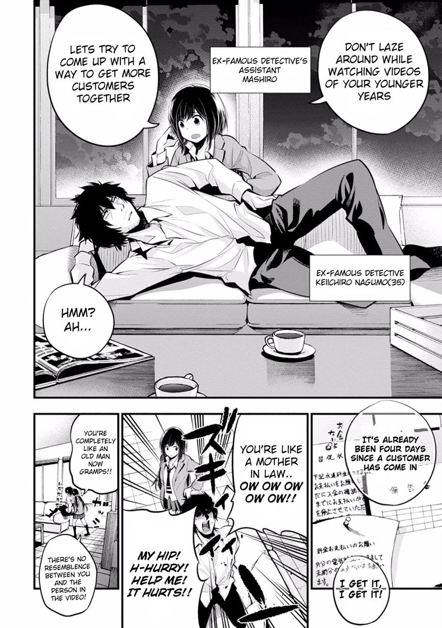 Mattaku Saikin no Tantei to Kitara Chapter 11 page 2 - 