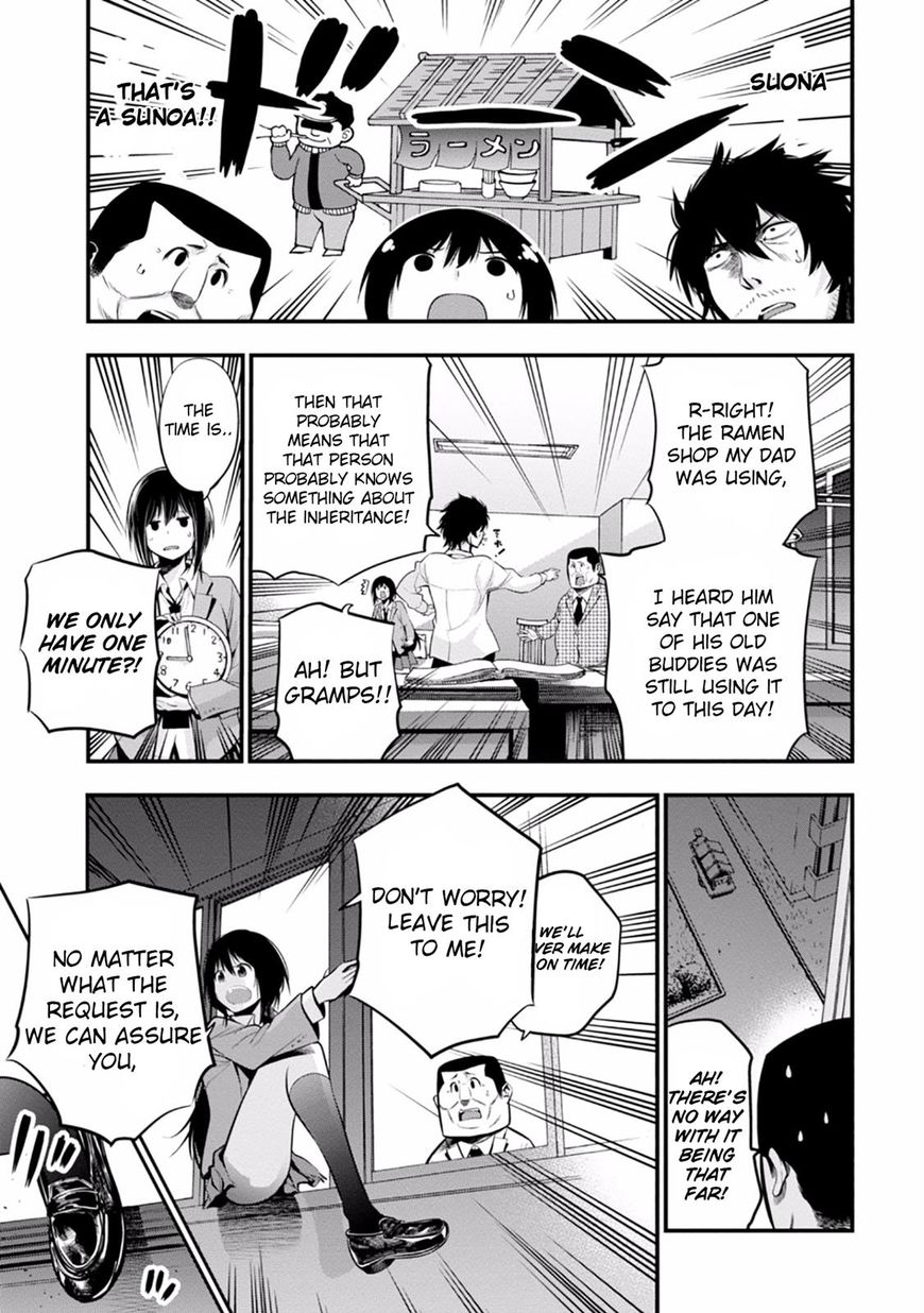 Mattaku Saikin no Tantei to Kitara Chapter 11 page 11 - 