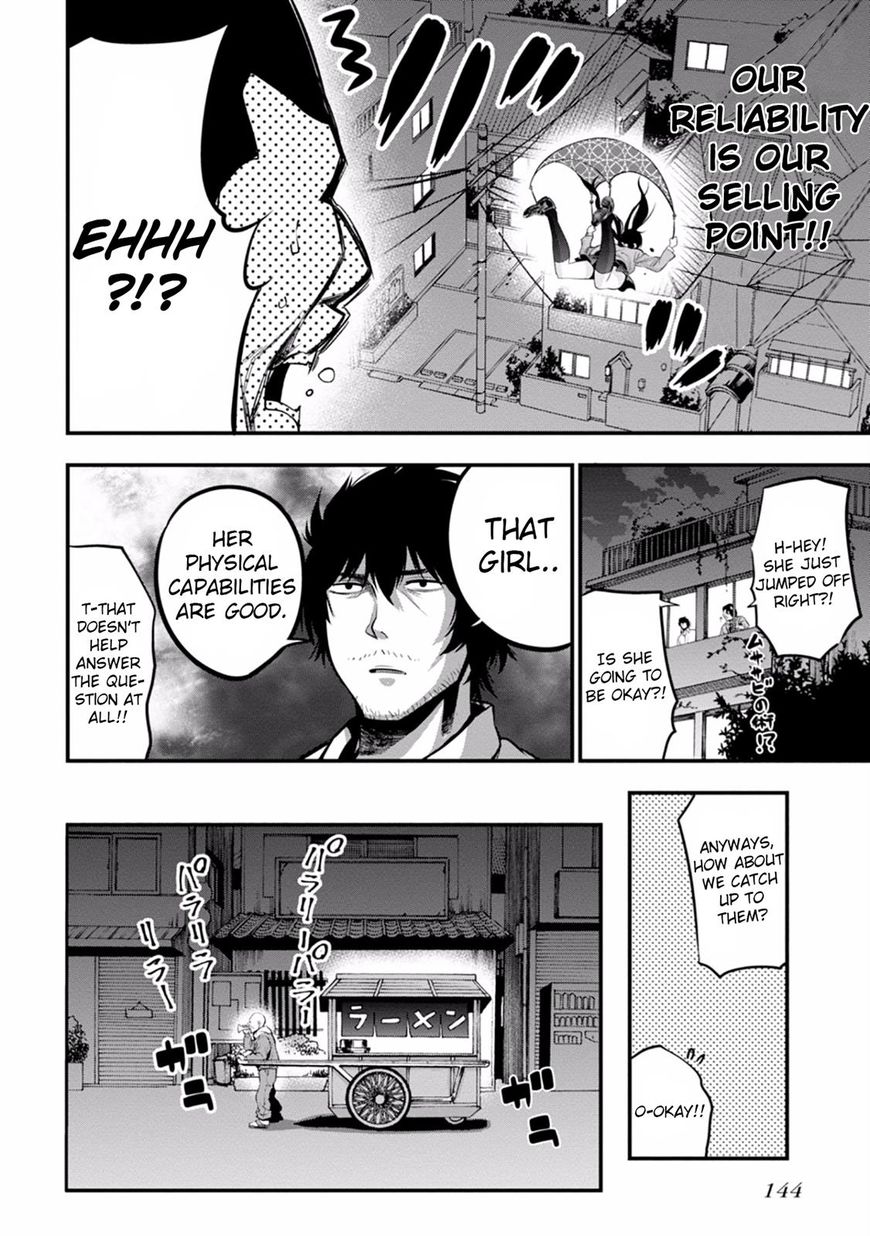Mattaku Saikin no Tantei to Kitara Chapter 11 page 12 - 