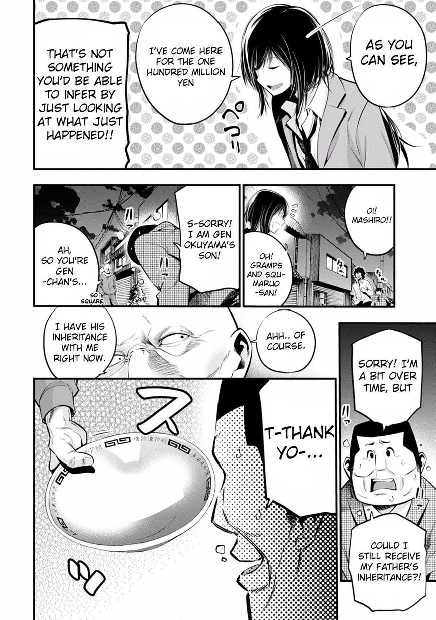 Mattaku Saikin no Tantei to Kitara Chapter 11 page 14 - 