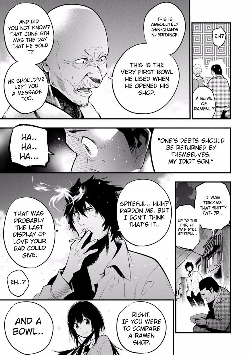 Mattaku Saikin no Tantei to Kitara Chapter 11 page 15 - 