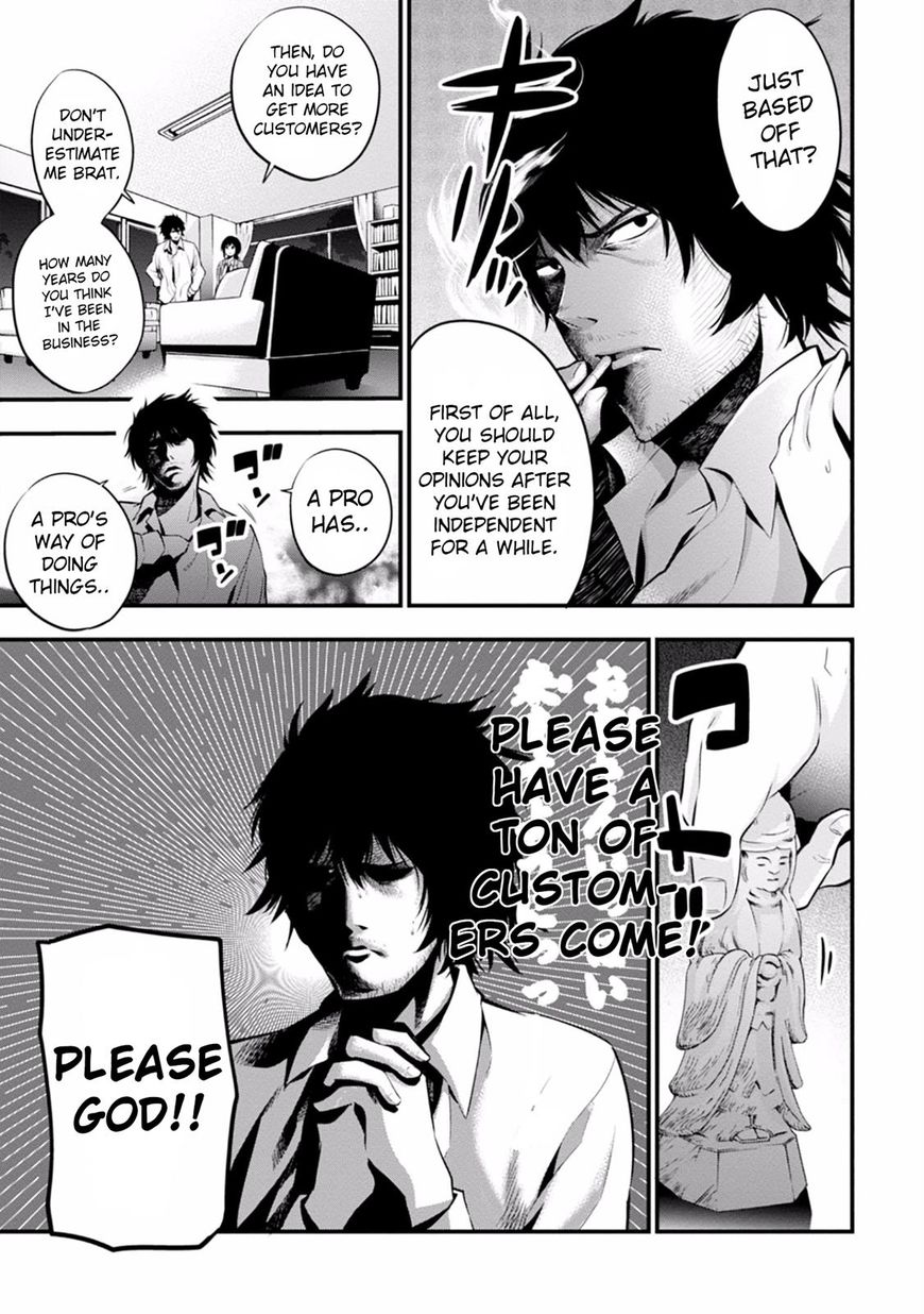 Mattaku Saikin no Tantei to Kitara Chapter 11 page 3 - 