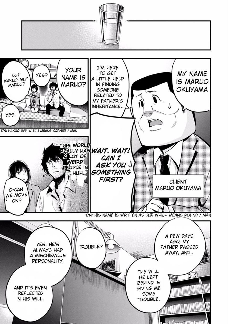 Mattaku Saikin no Tantei to Kitara Chapter 11 page 5 - 