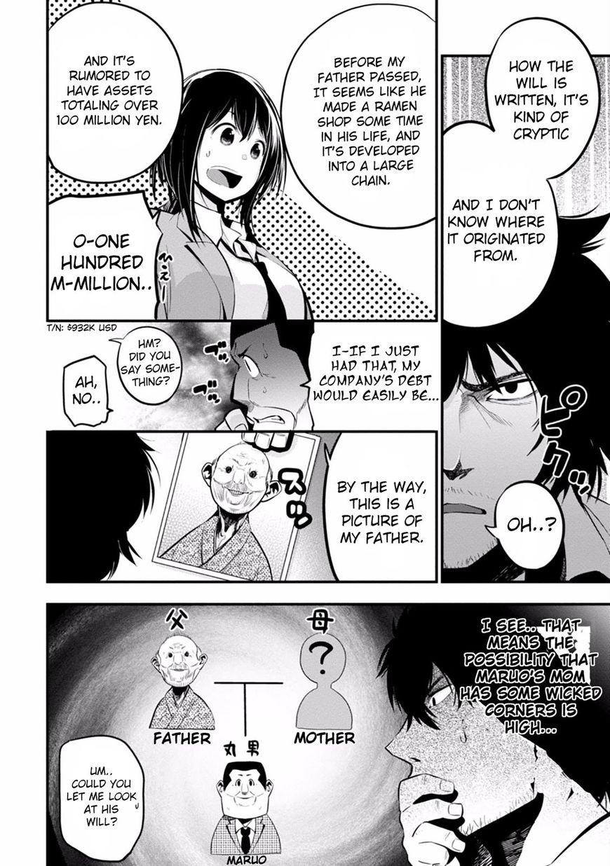 Mattaku Saikin no Tantei to Kitara Chapter 11 page 6 - 