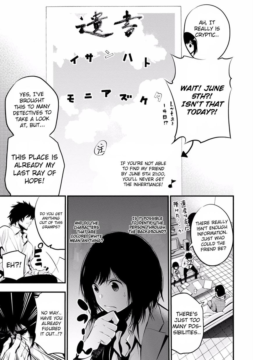 Mattaku Saikin no Tantei to Kitara Chapter 11 page 7 - 