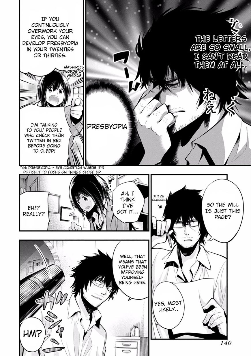 Mattaku Saikin no Tantei to Kitara Chapter 11 page 8 - 
