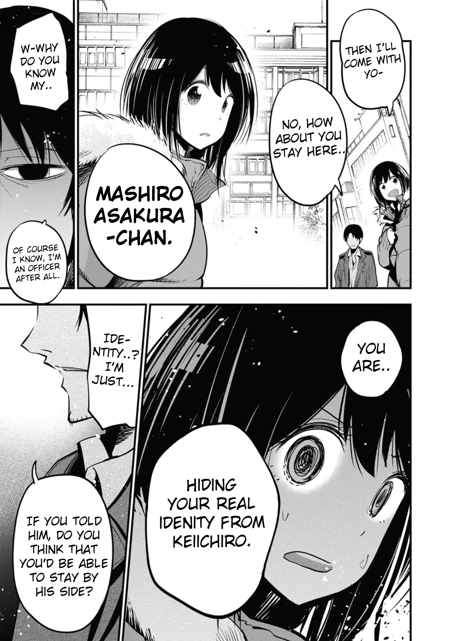 Mattaku Saikin no Tantei to Kitara Chapter 12 page 25 - 