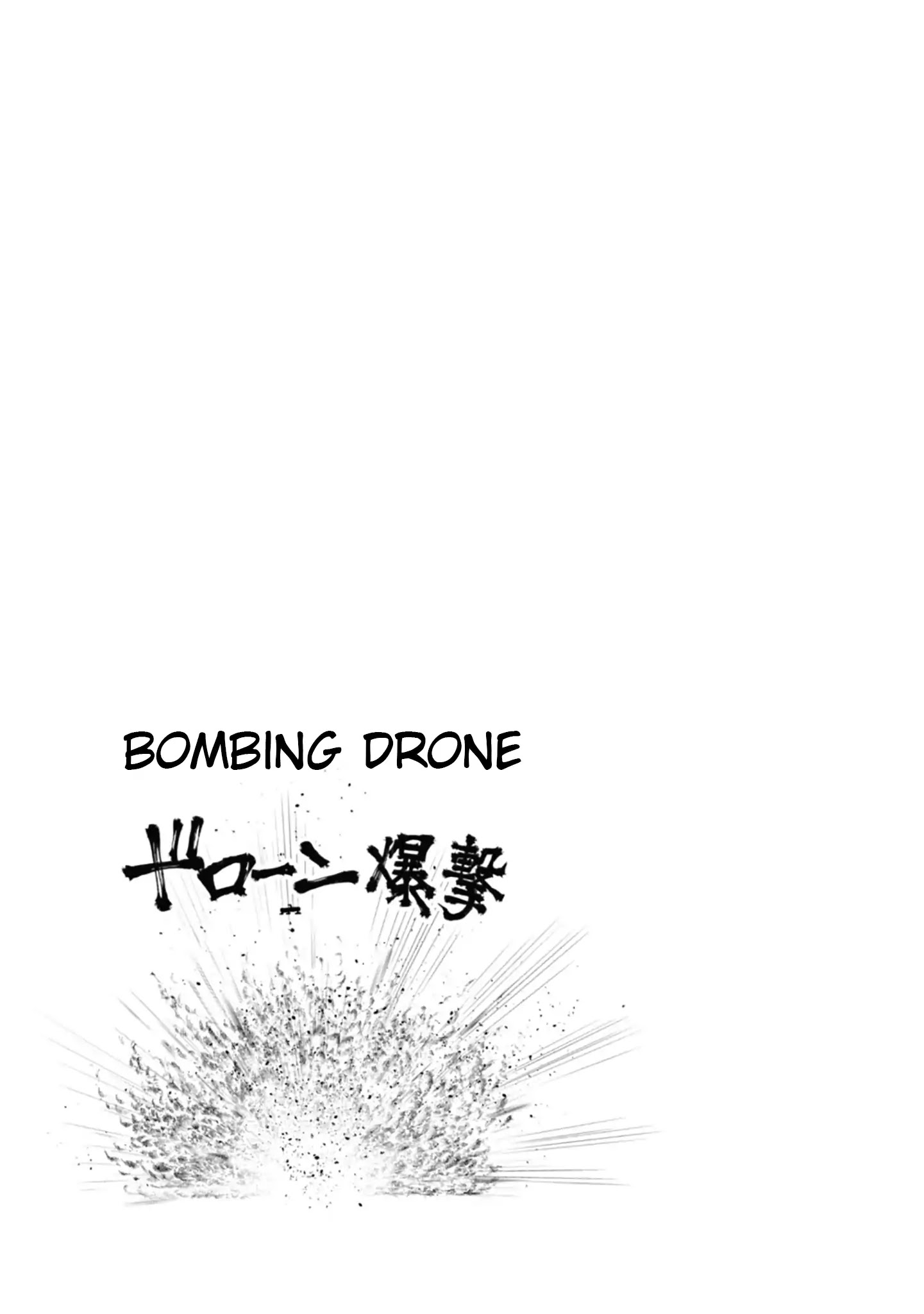 Mattaku Saikin no Tantei to Kitara Chapter 12 page 27 - 