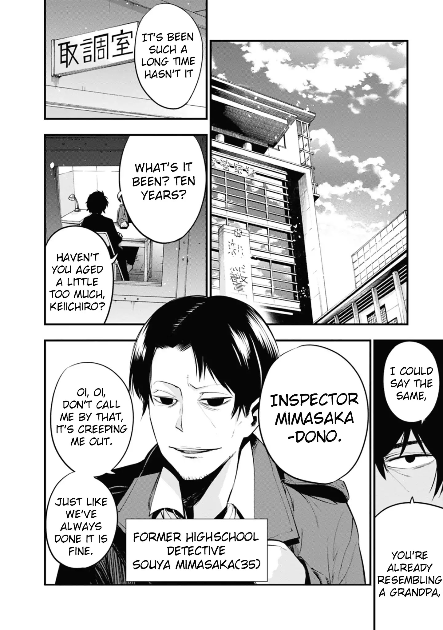 Mattaku Saikin no Tantei to Kitara Chapter 12 page 8 - 