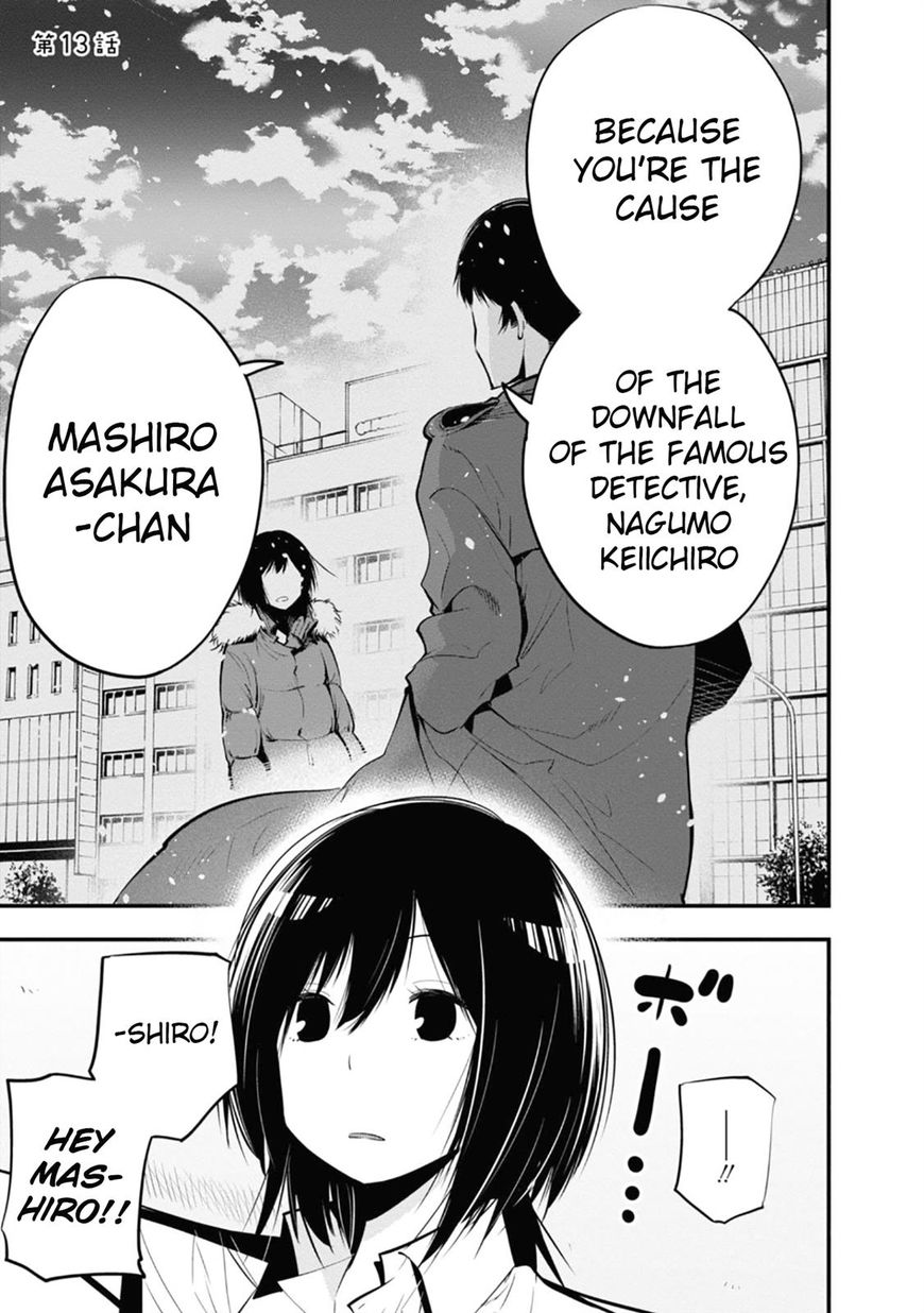 Mattaku Saikin no Tantei to Kitara Chapter 13 page 1 - 