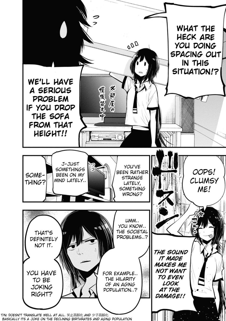 Mattaku Saikin no Tantei to Kitara Chapter 13 page 2 - 