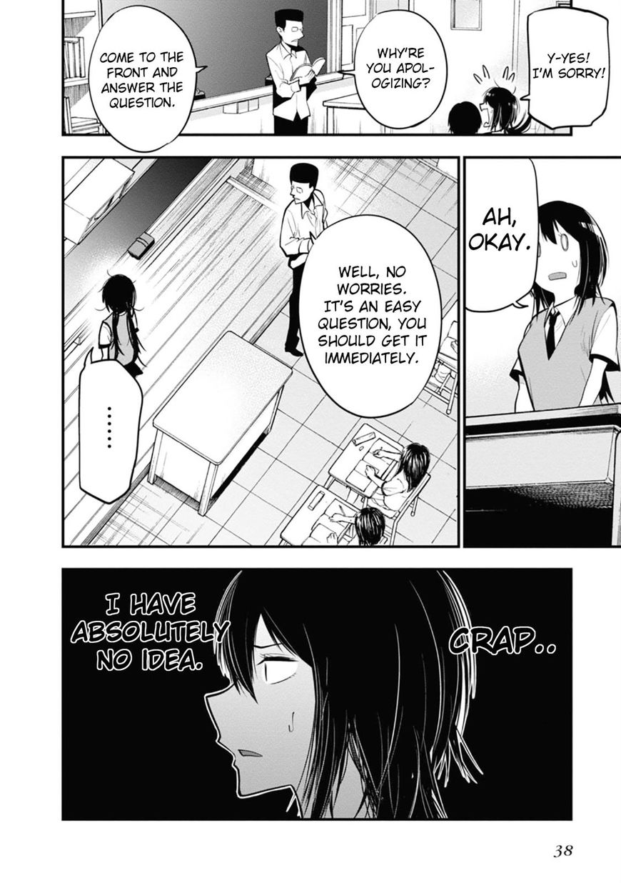 Mattaku Saikin no Tantei to Kitara Chapter 13 page 12 - 
