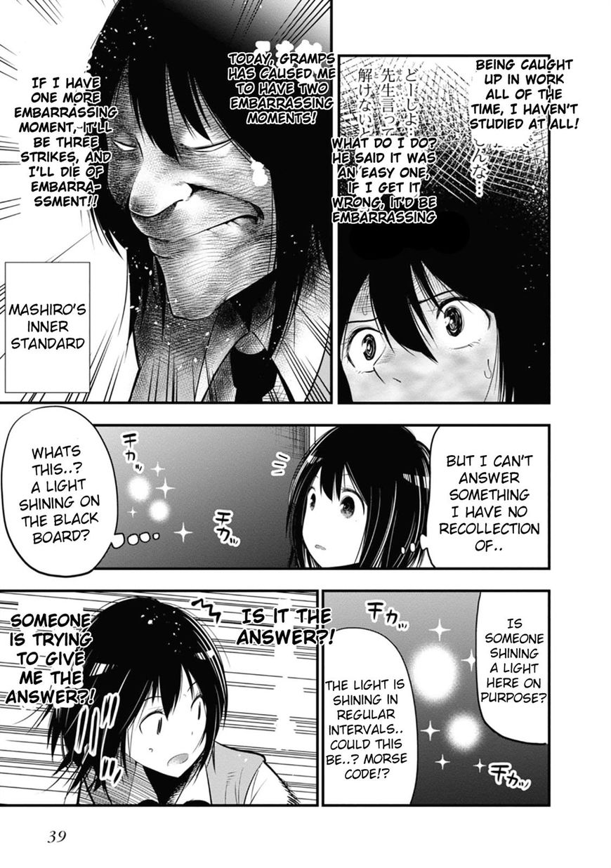 Mattaku Saikin no Tantei to Kitara Chapter 13 page 13 - 