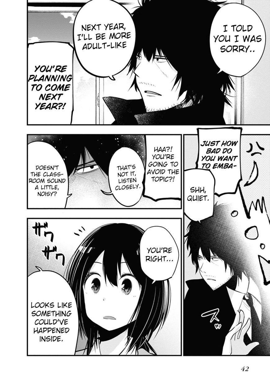 Mattaku Saikin no Tantei to Kitara Chapter 13 page 16 - 