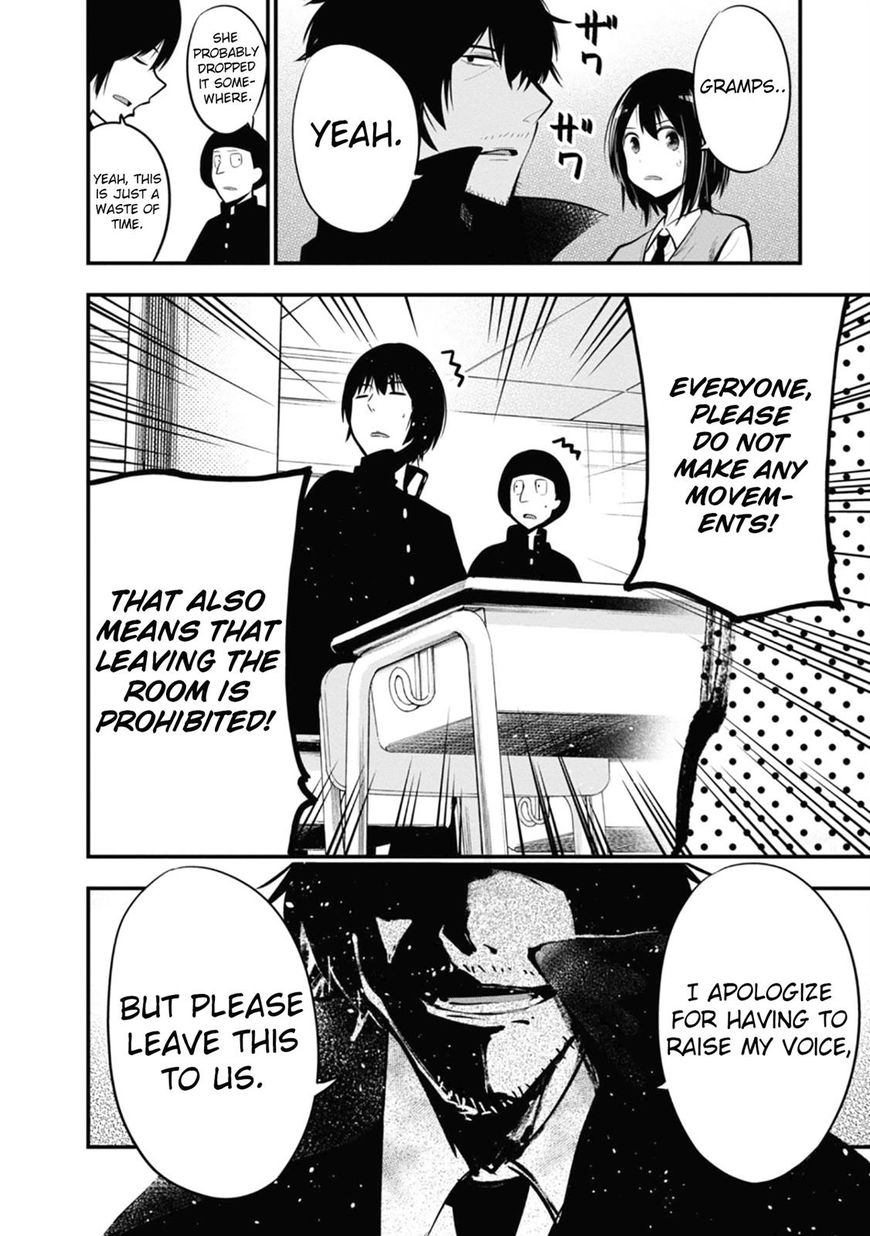 Mattaku Saikin no Tantei to Kitara Chapter 13 page 18 - 