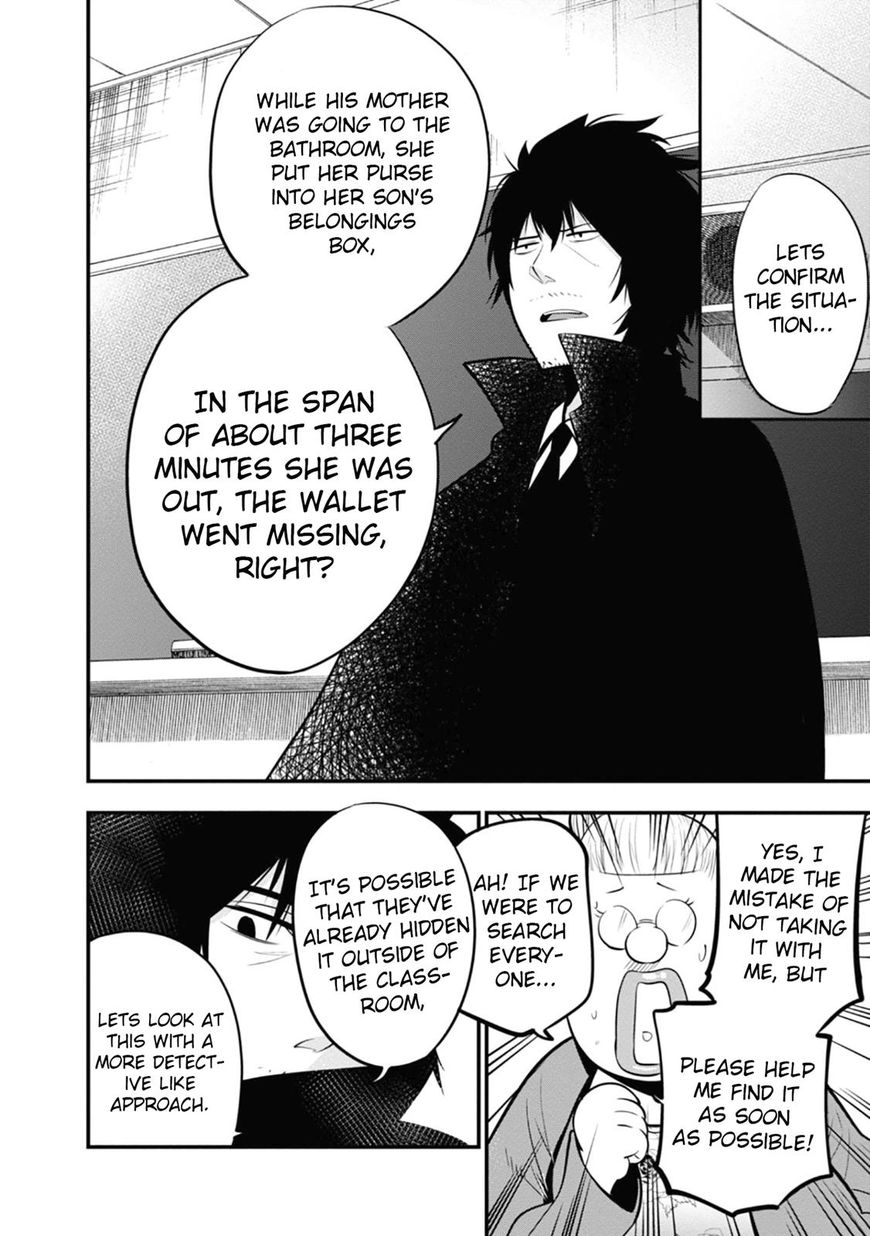 Mattaku Saikin no Tantei to Kitara Chapter 13 page 20 - 