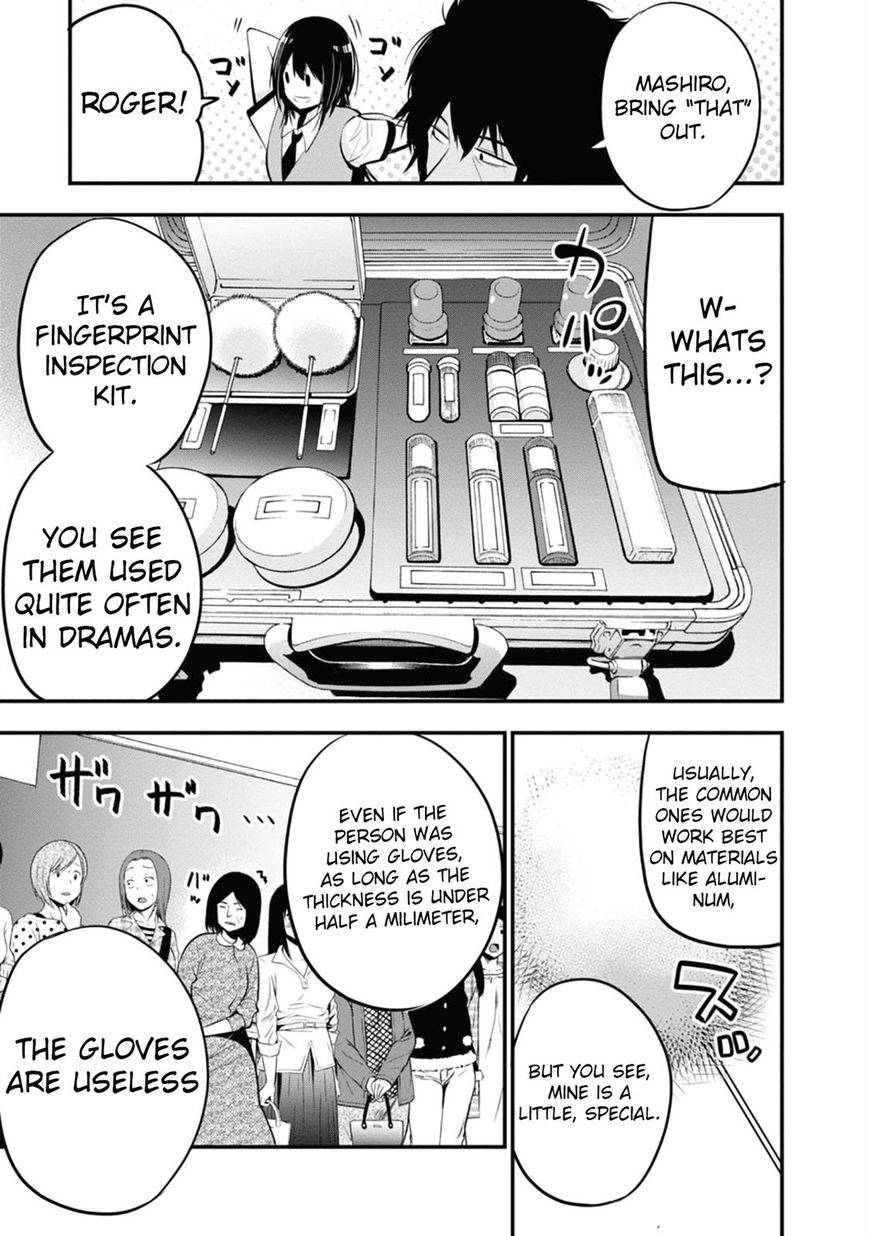 Mattaku Saikin no Tantei to Kitara Chapter 13 page 21 - 