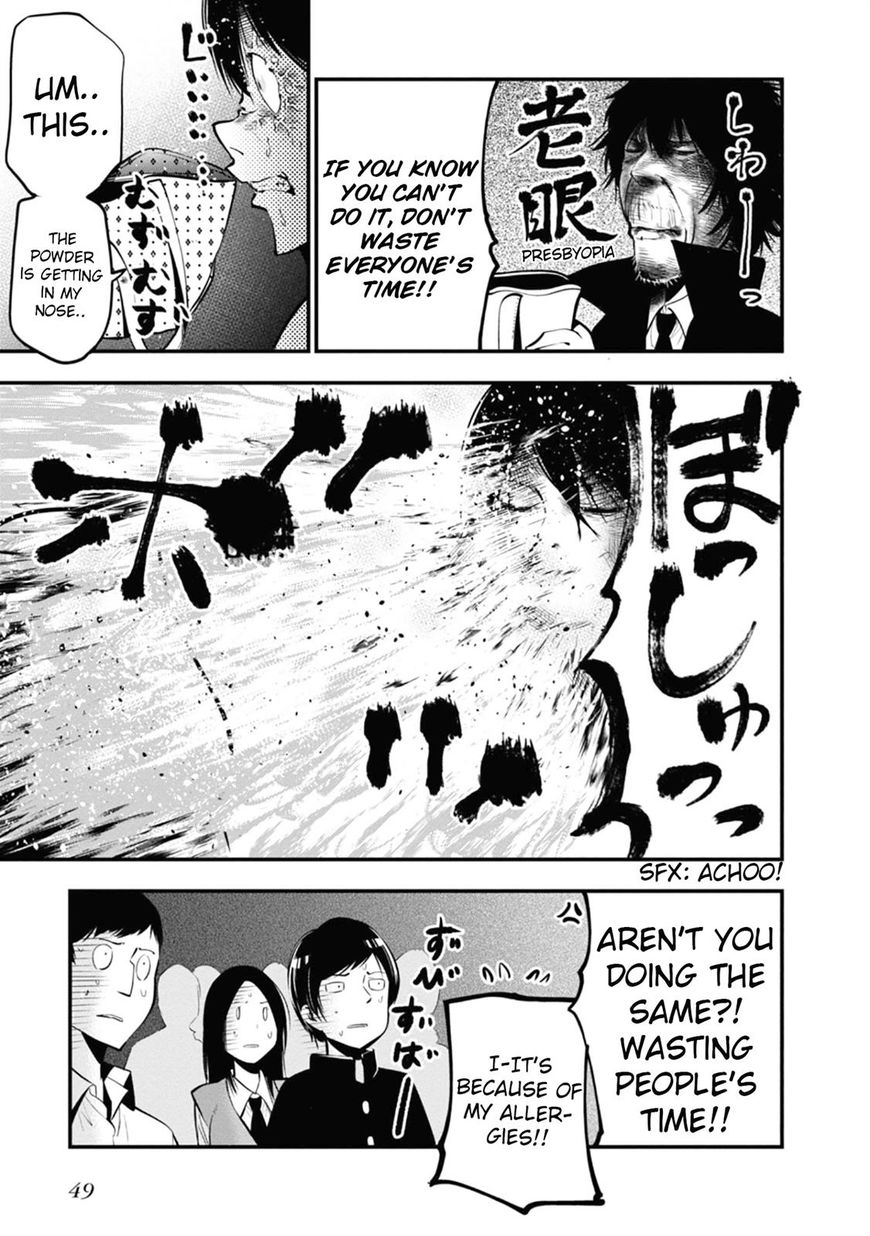 Mattaku Saikin no Tantei to Kitara Chapter 13 page 23 - 