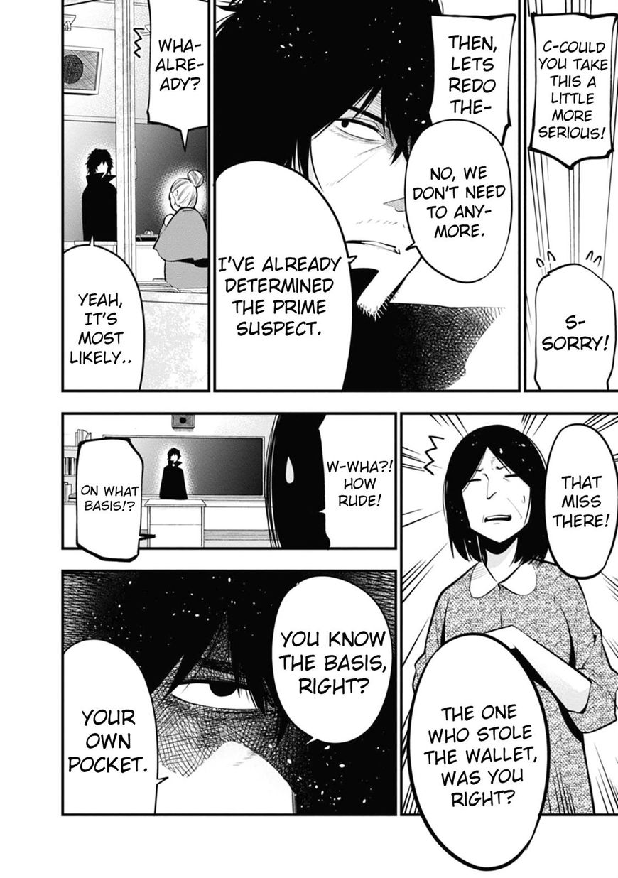 Mattaku Saikin no Tantei to Kitara Chapter 13 page 24 - 