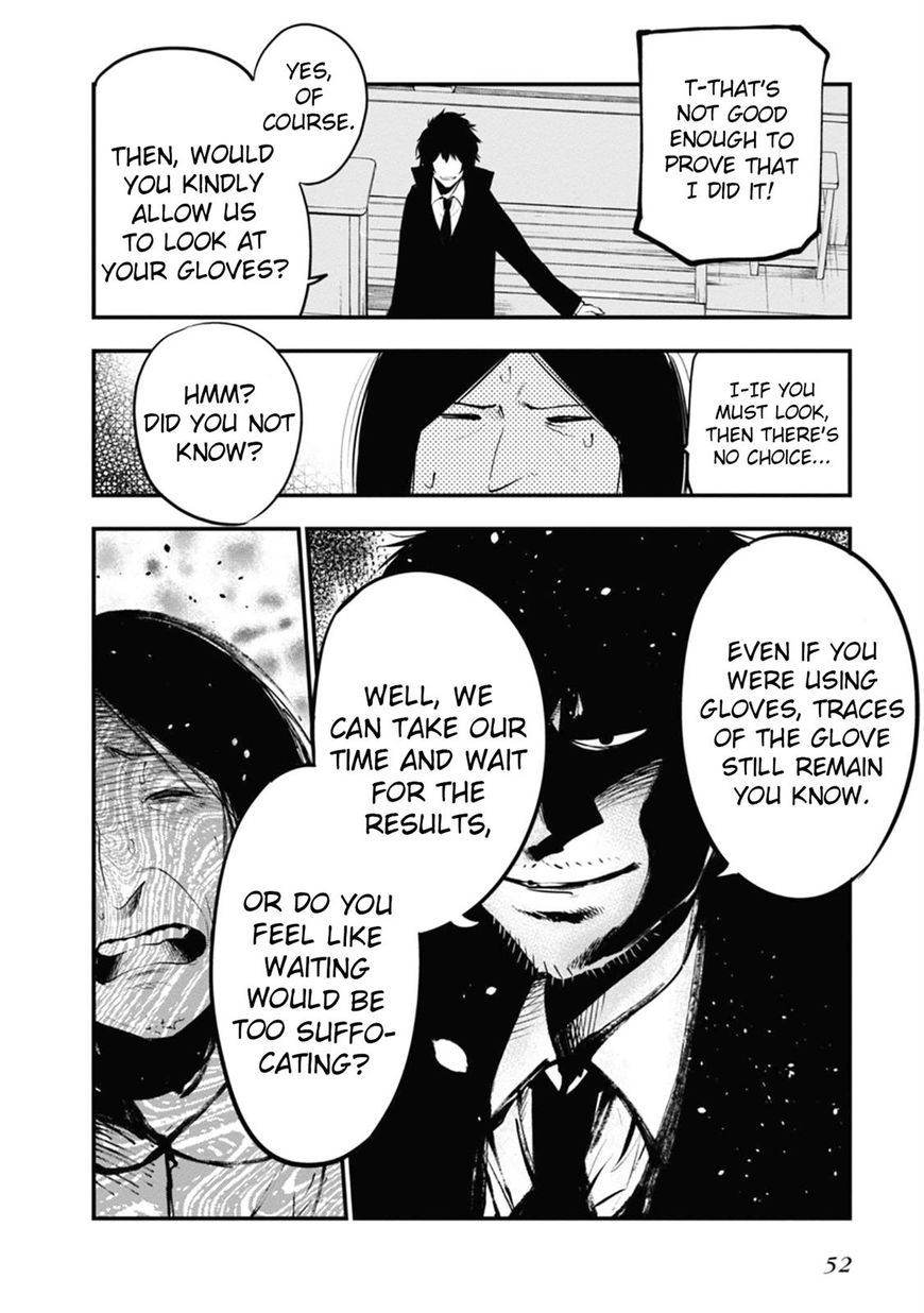 Mattaku Saikin no Tantei to Kitara Chapter 13 page 26 - 