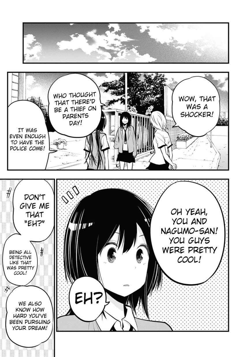 Mattaku Saikin no Tantei to Kitara Chapter 13 page 27 - 