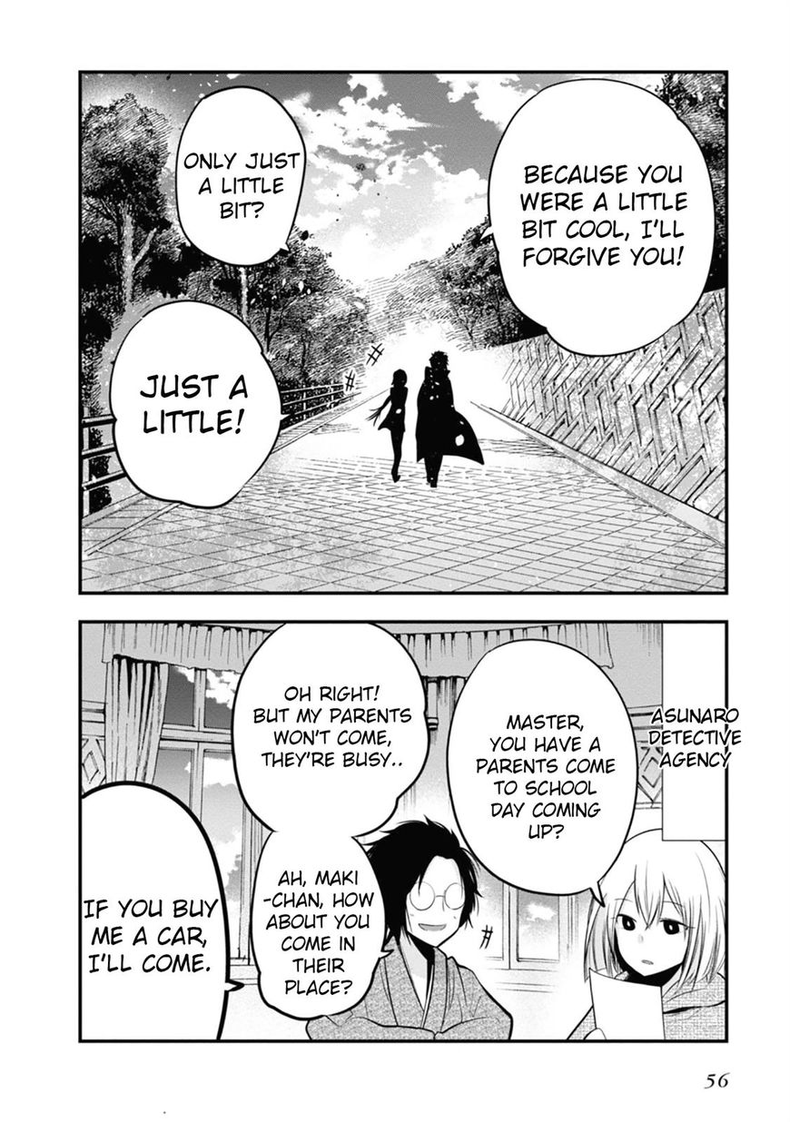 Mattaku Saikin no Tantei to Kitara Chapter 13 page 30 - 