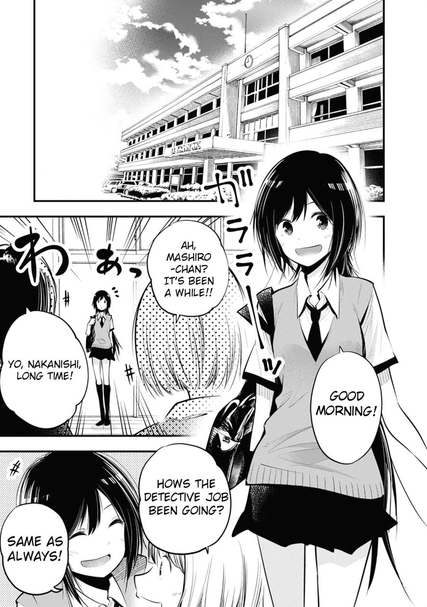 Mattaku Saikin no Tantei to Kitara Chapter 13 page 5 - 
