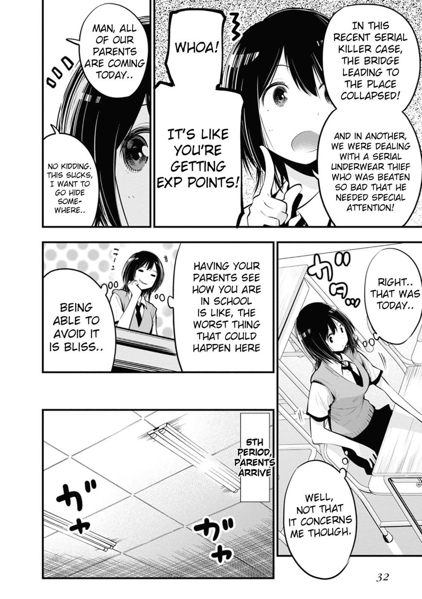 Mattaku Saikin no Tantei to Kitara Chapter 13 page 6 - 