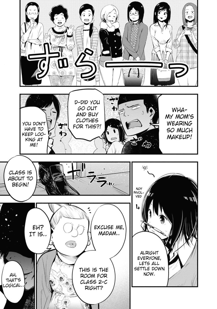 Mattaku Saikin no Tantei to Kitara Chapter 13 page 7 - 