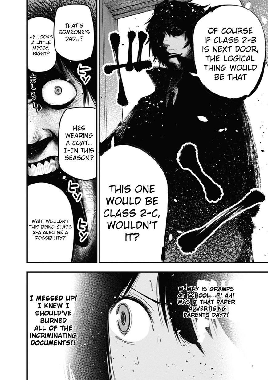 Mattaku Saikin no Tantei to Kitara Chapter 13 page 8 - 