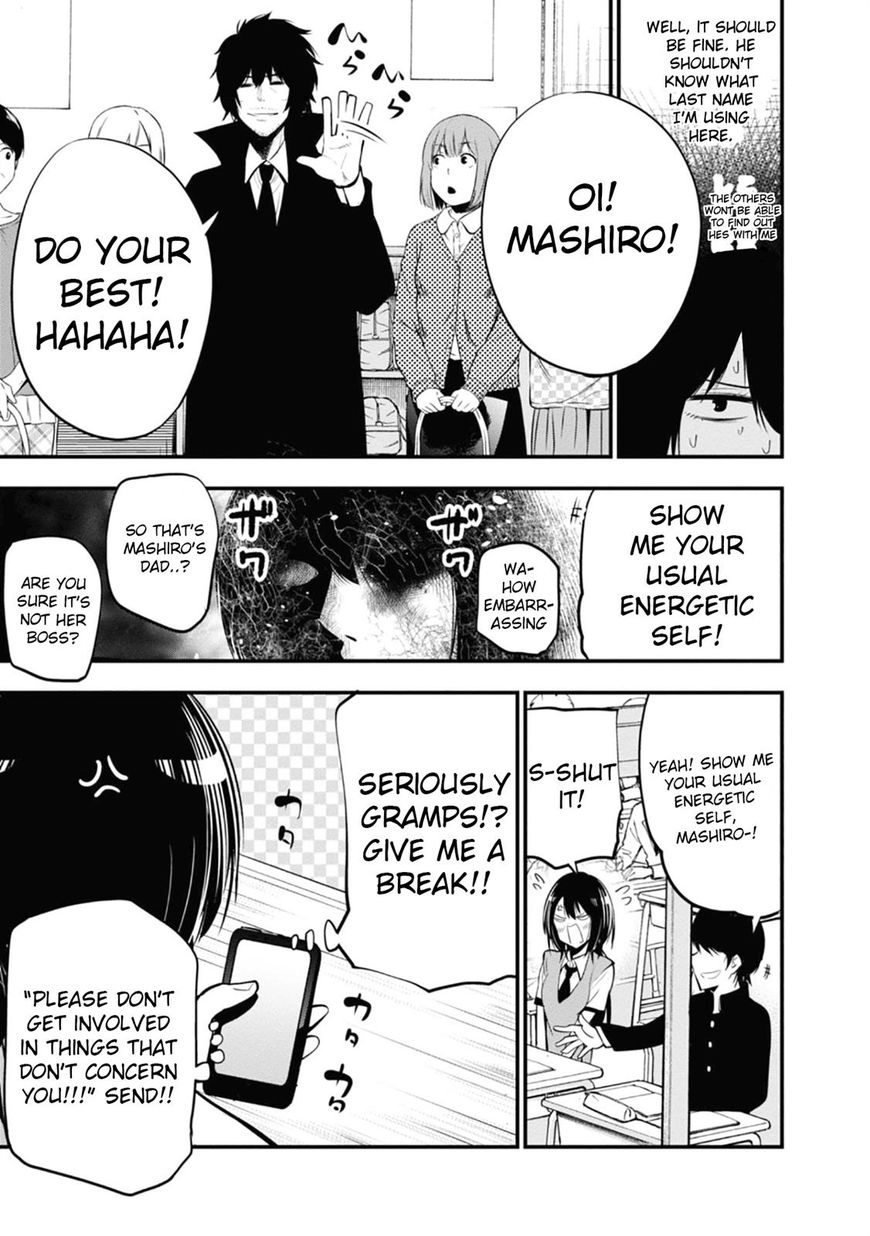 Mattaku Saikin no Tantei to Kitara Chapter 13 page 9 - 