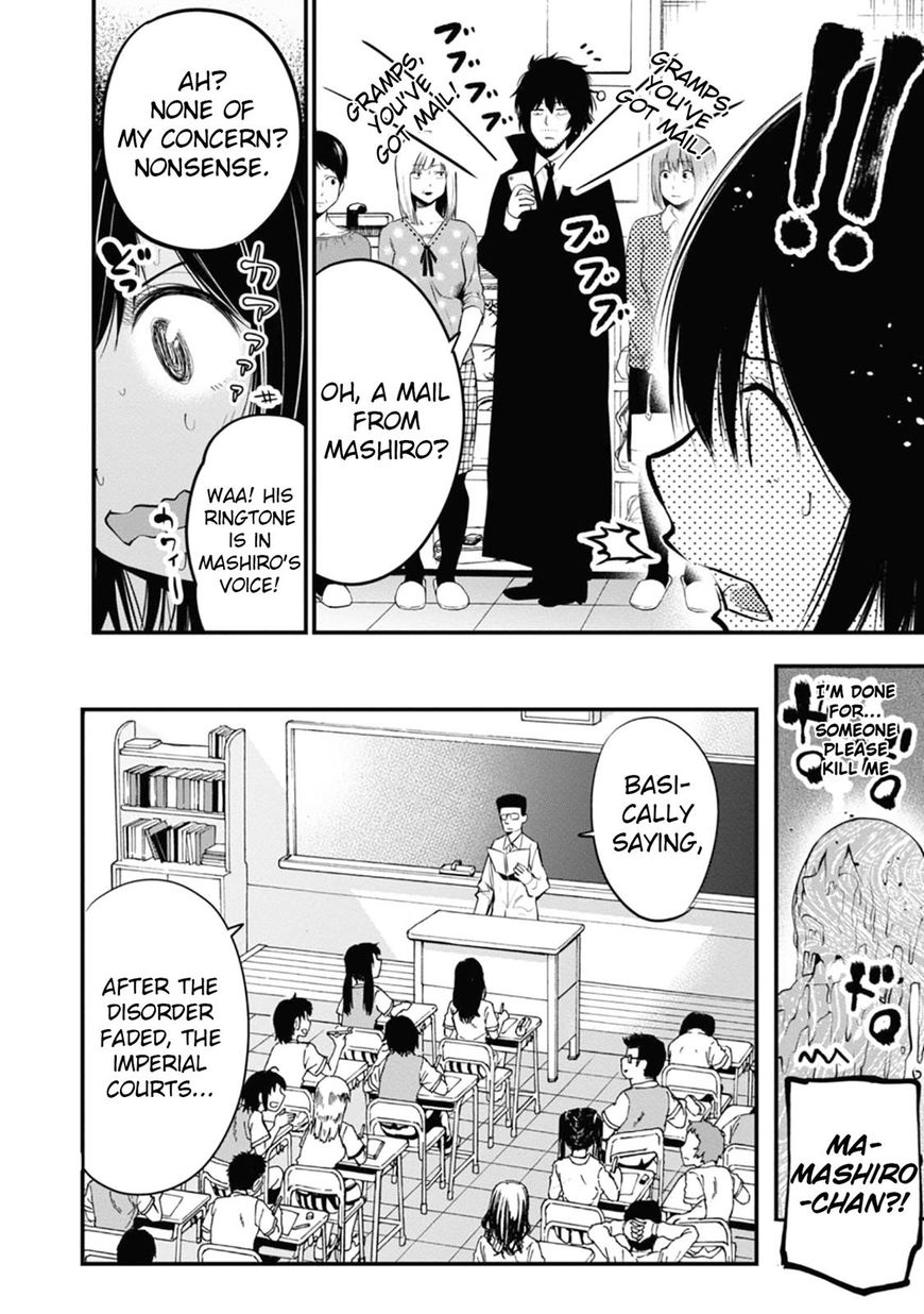 Mattaku Saikin no Tantei to Kitara Chapter 13 page 10 - 