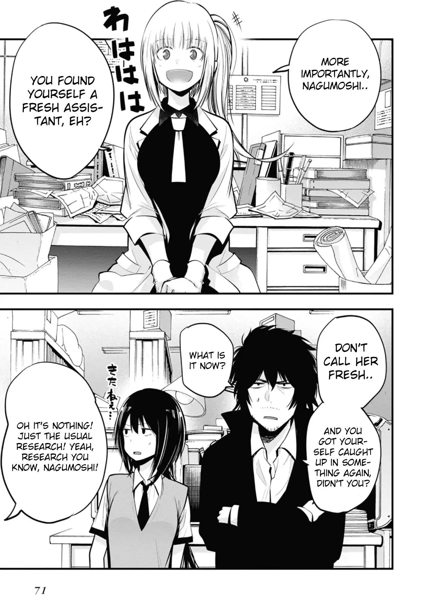 Mattaku Saikin no Tantei to Kitara Chapter 14 page 13 - 