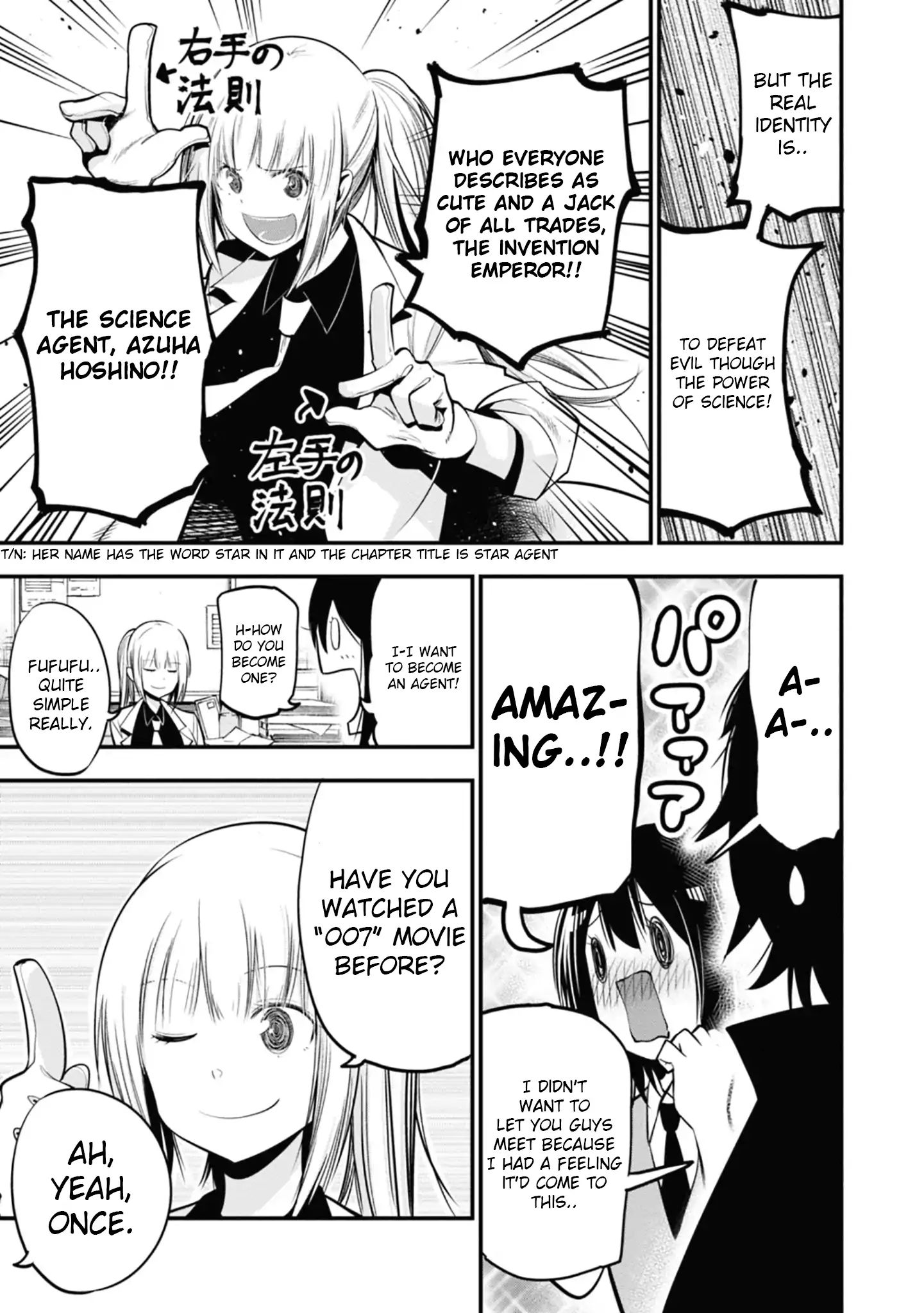 Mattaku Saikin no Tantei to Kitara Chapter 14 page 15 - 