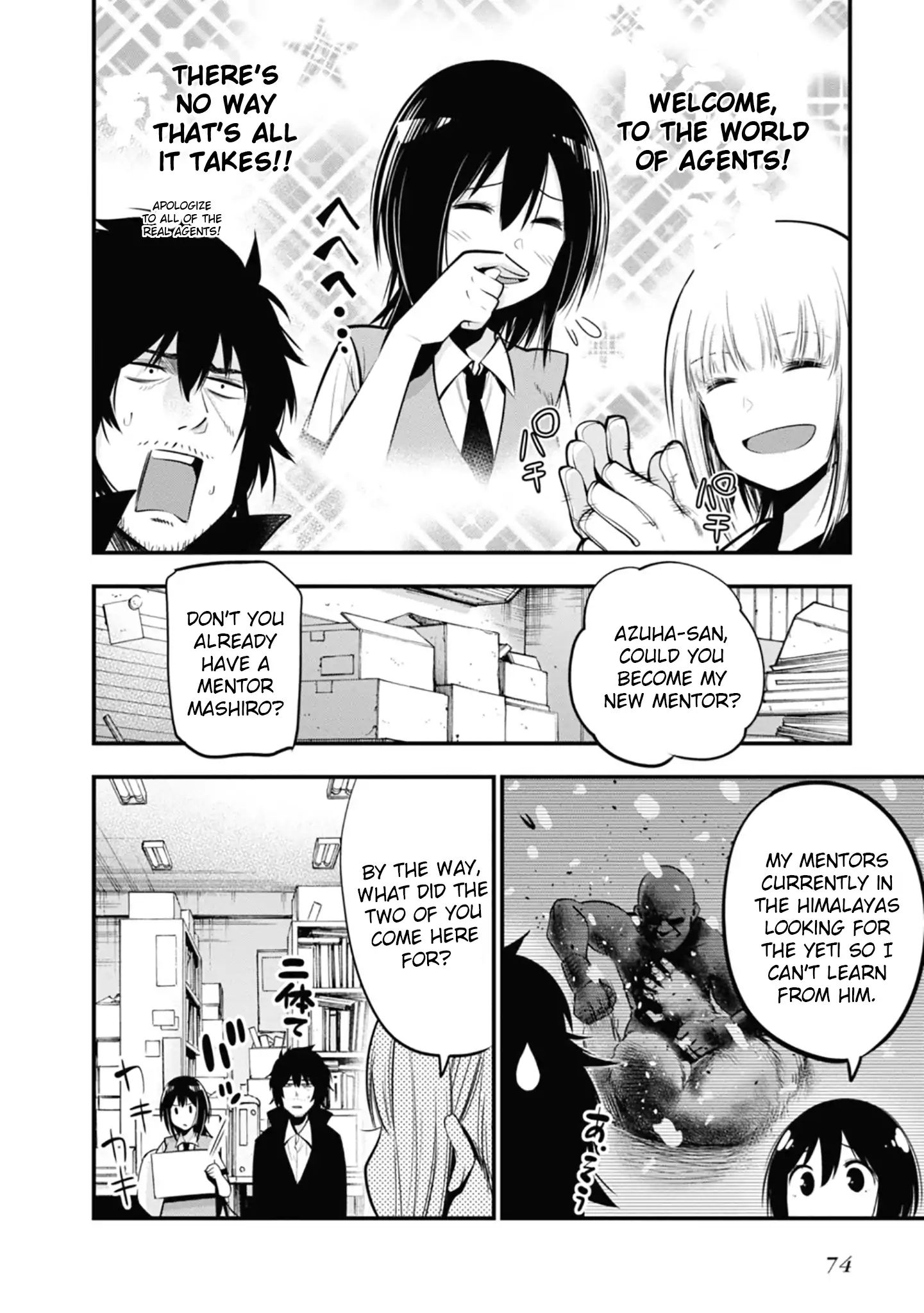 Mattaku Saikin no Tantei to Kitara Chapter 14 page 16 - 