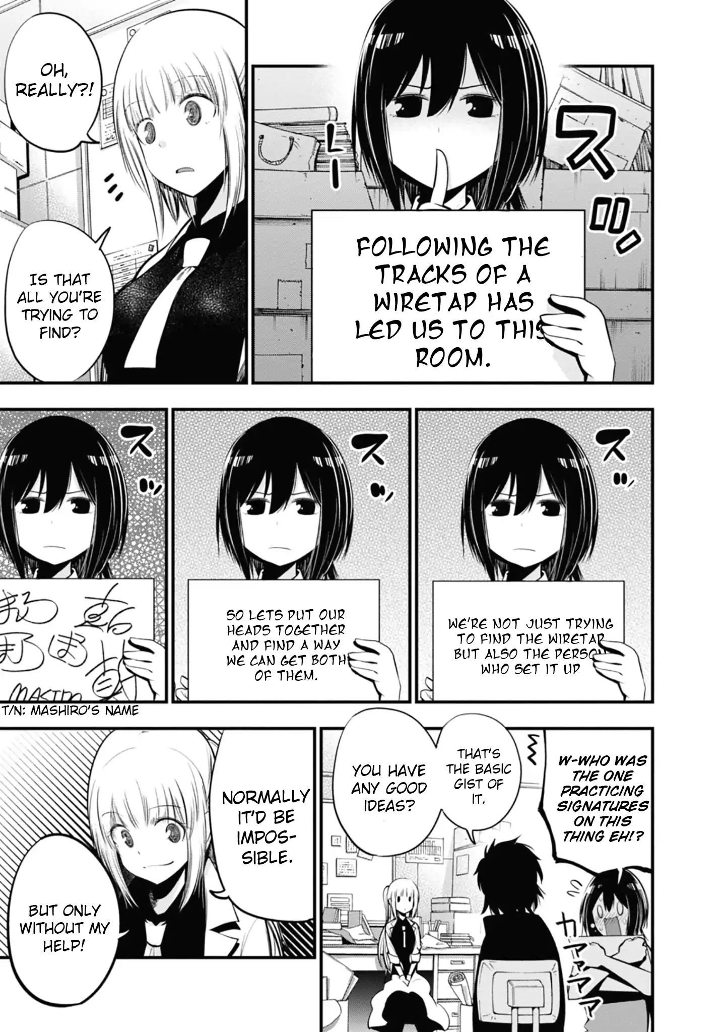 Mattaku Saikin no Tantei to Kitara Chapter 14 page 17 - 