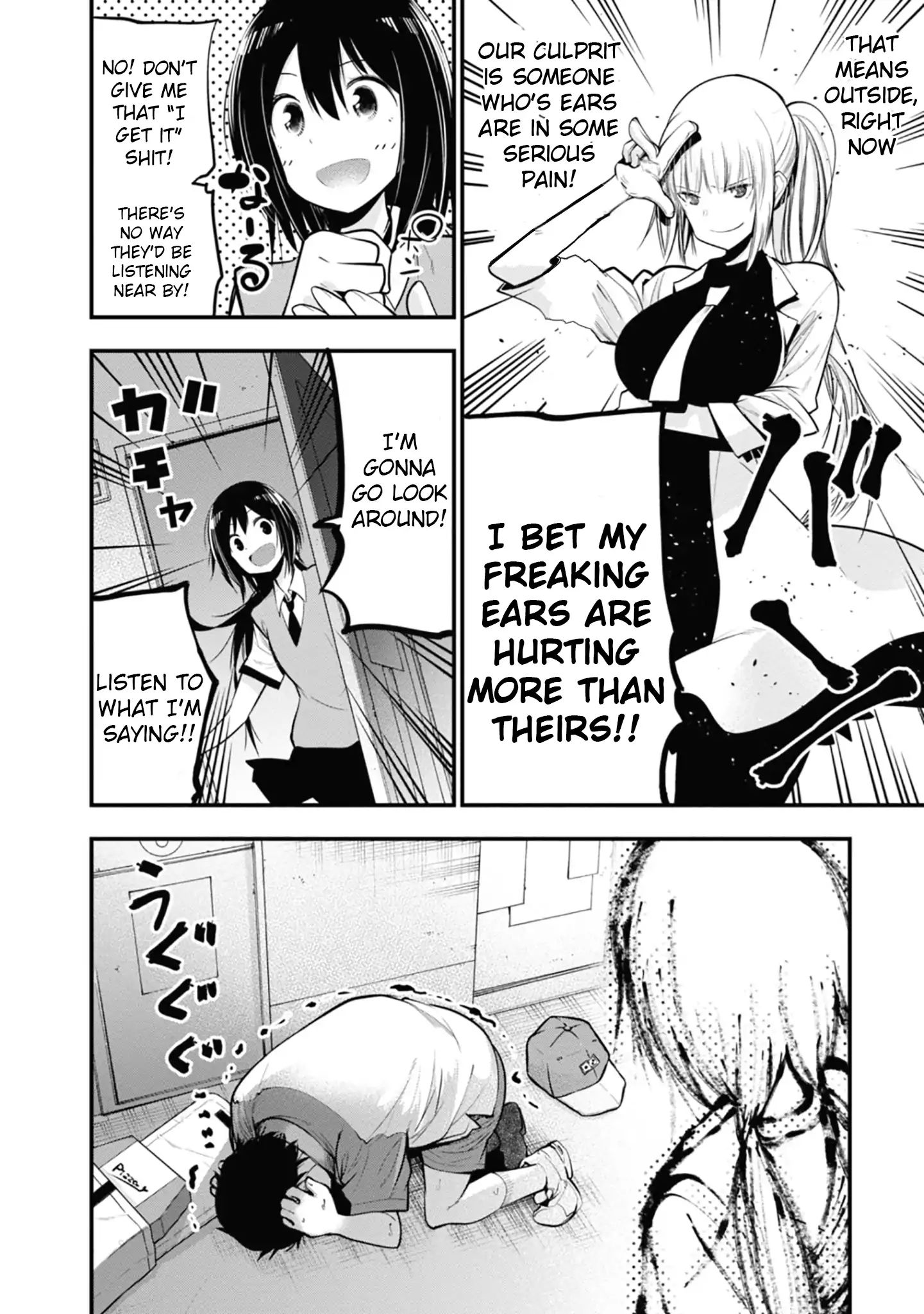 Mattaku Saikin no Tantei to Kitara Chapter 14 page 20 - 