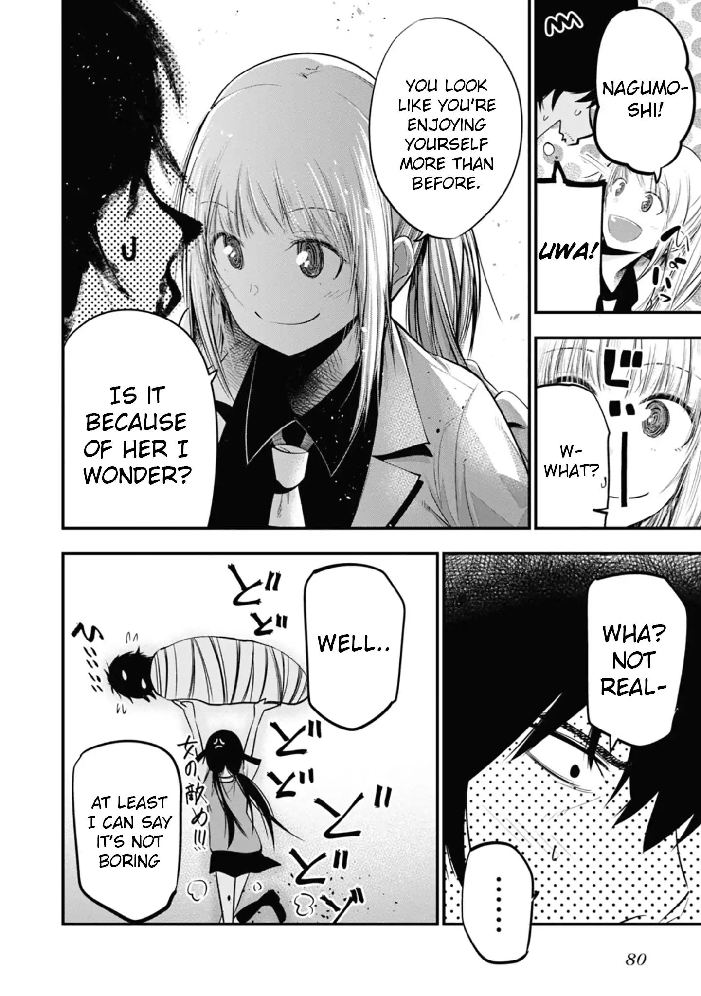 Mattaku Saikin no Tantei to Kitara Chapter 14 page 22 - 