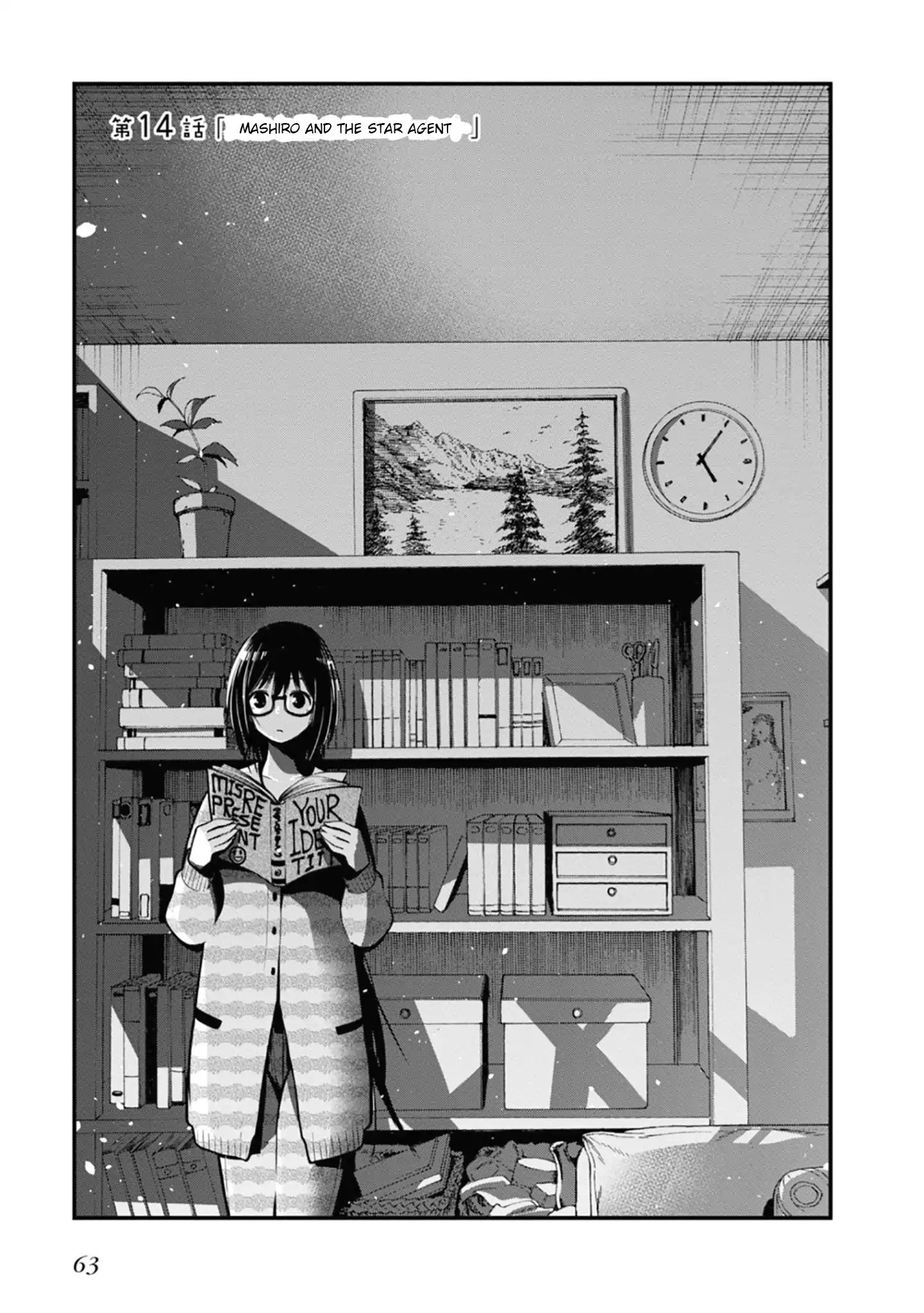 Mattaku Saikin no Tantei to Kitara Chapter 14 page 5 - 