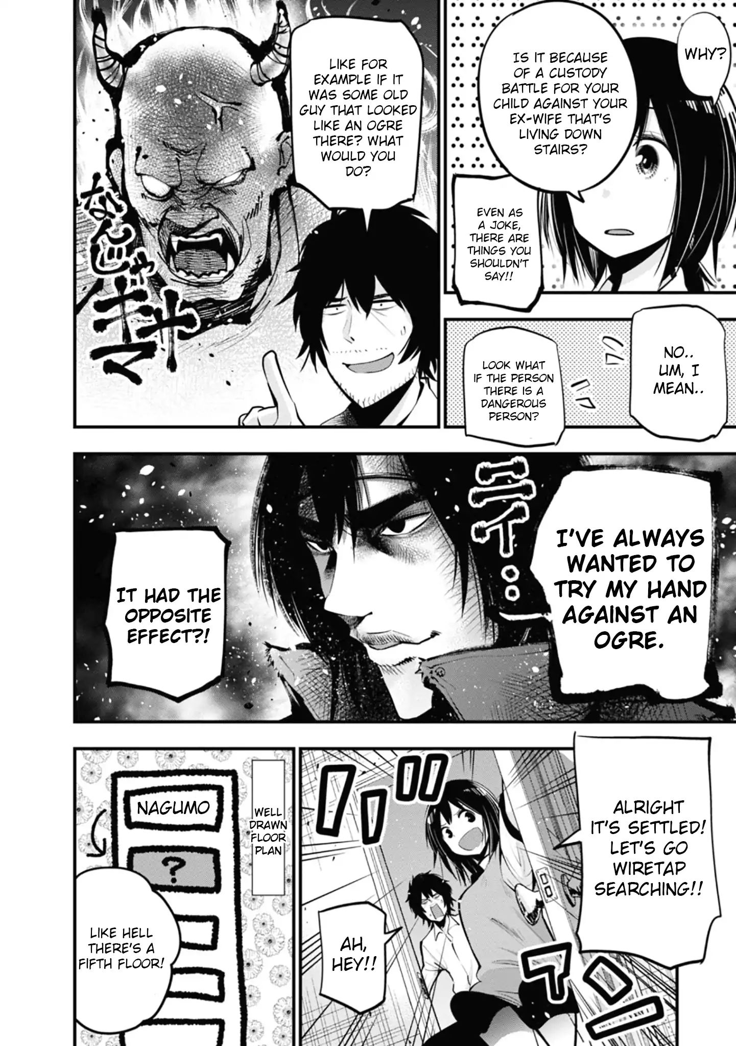 Mattaku Saikin no Tantei to Kitara Chapter 14 page 8 - 