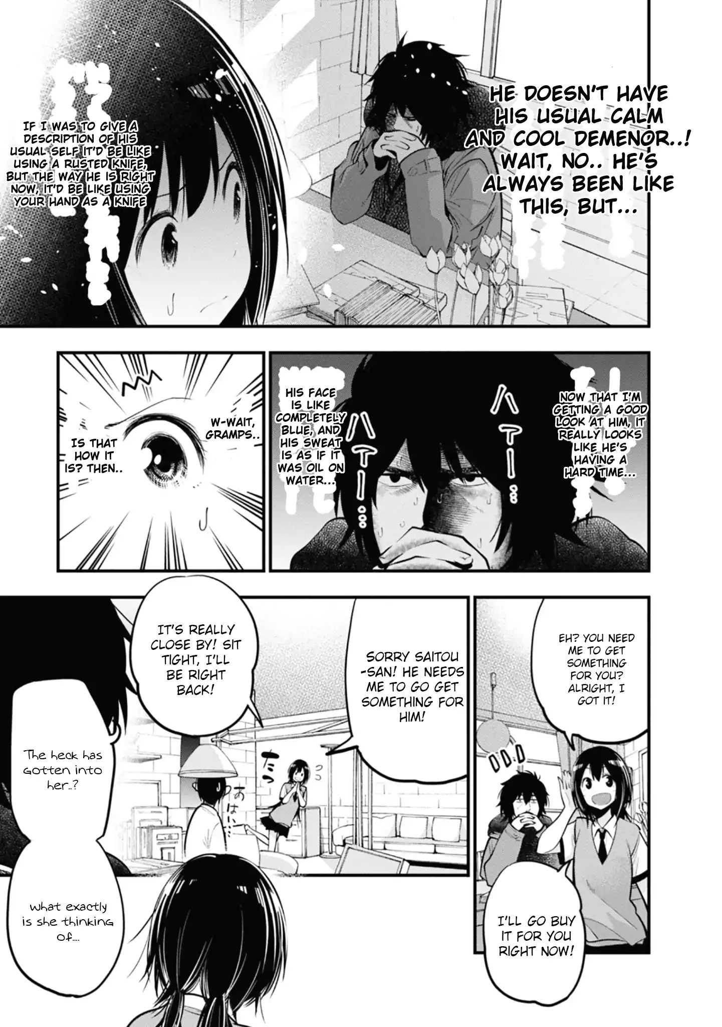 Mattaku Saikin no Tantei to Kitara Chapter 15 page 11 - 